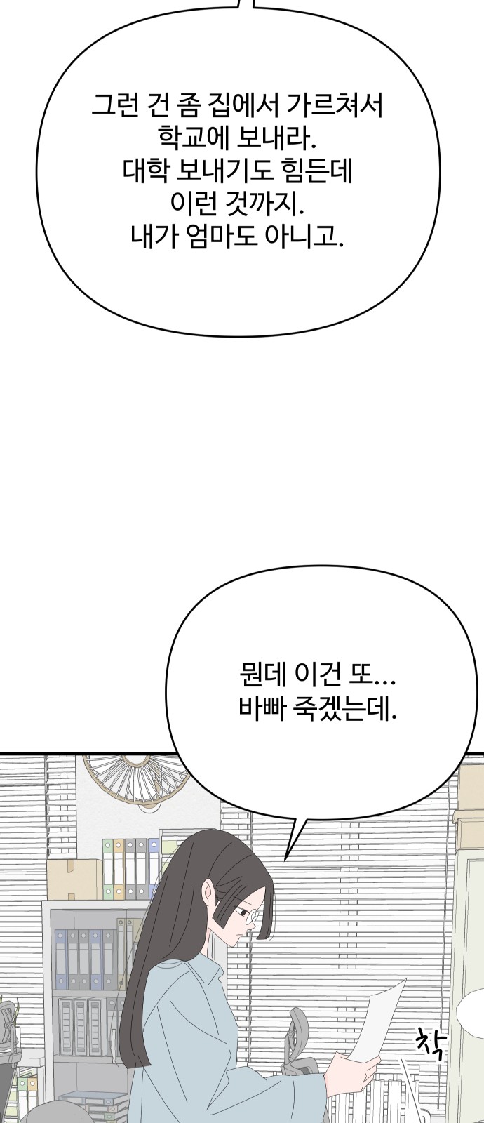 18 페이지