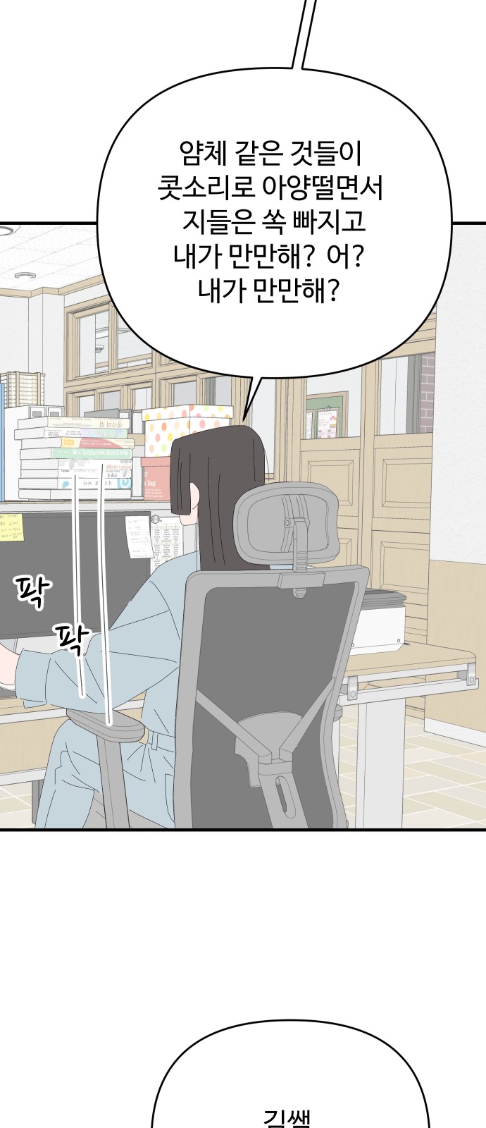 21 페이지