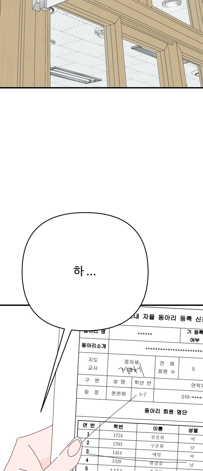 3 페이지