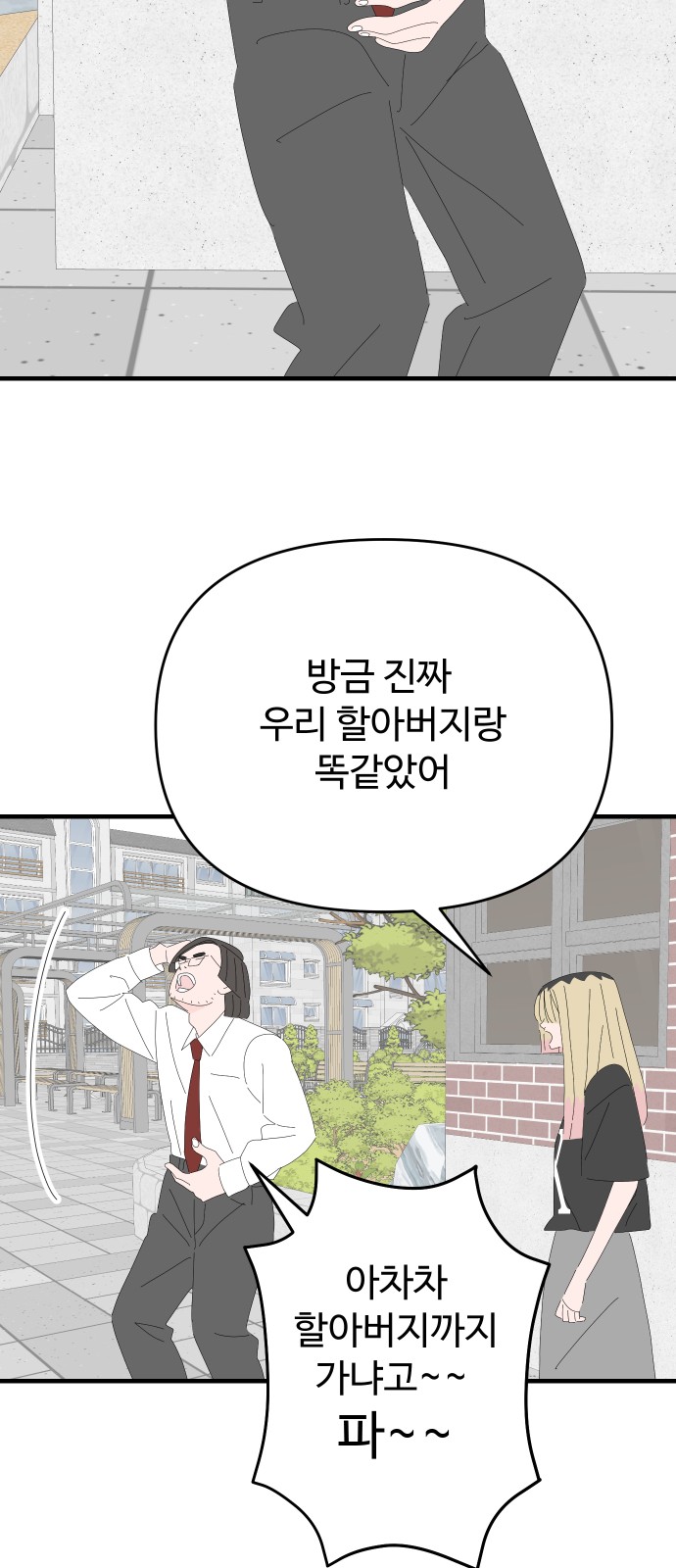 45 페이지