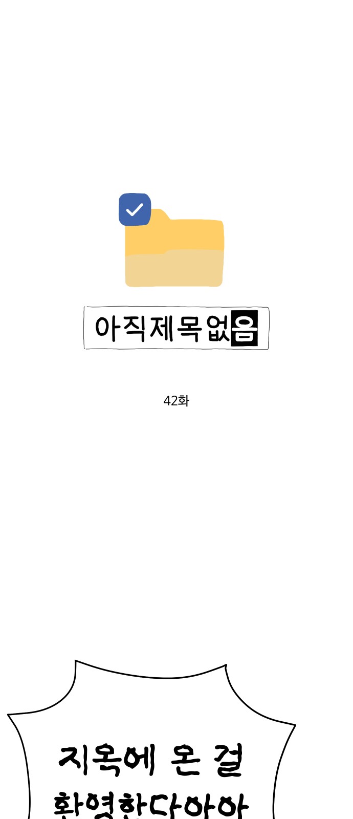 1 페이지