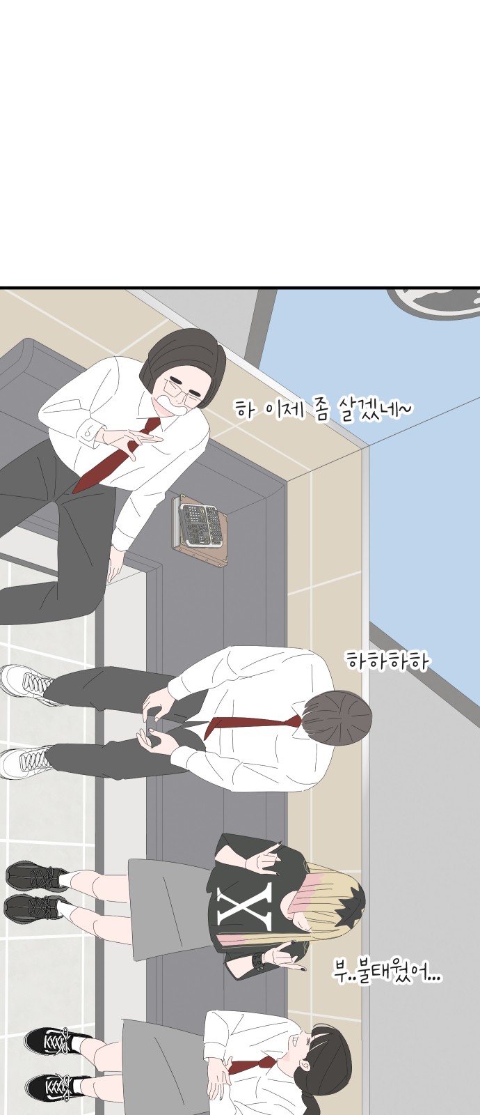 11 페이지