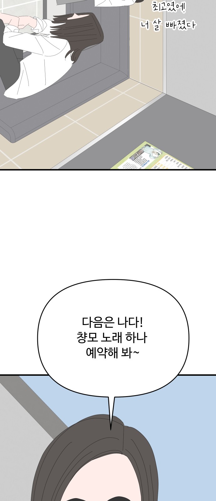 12 페이지
