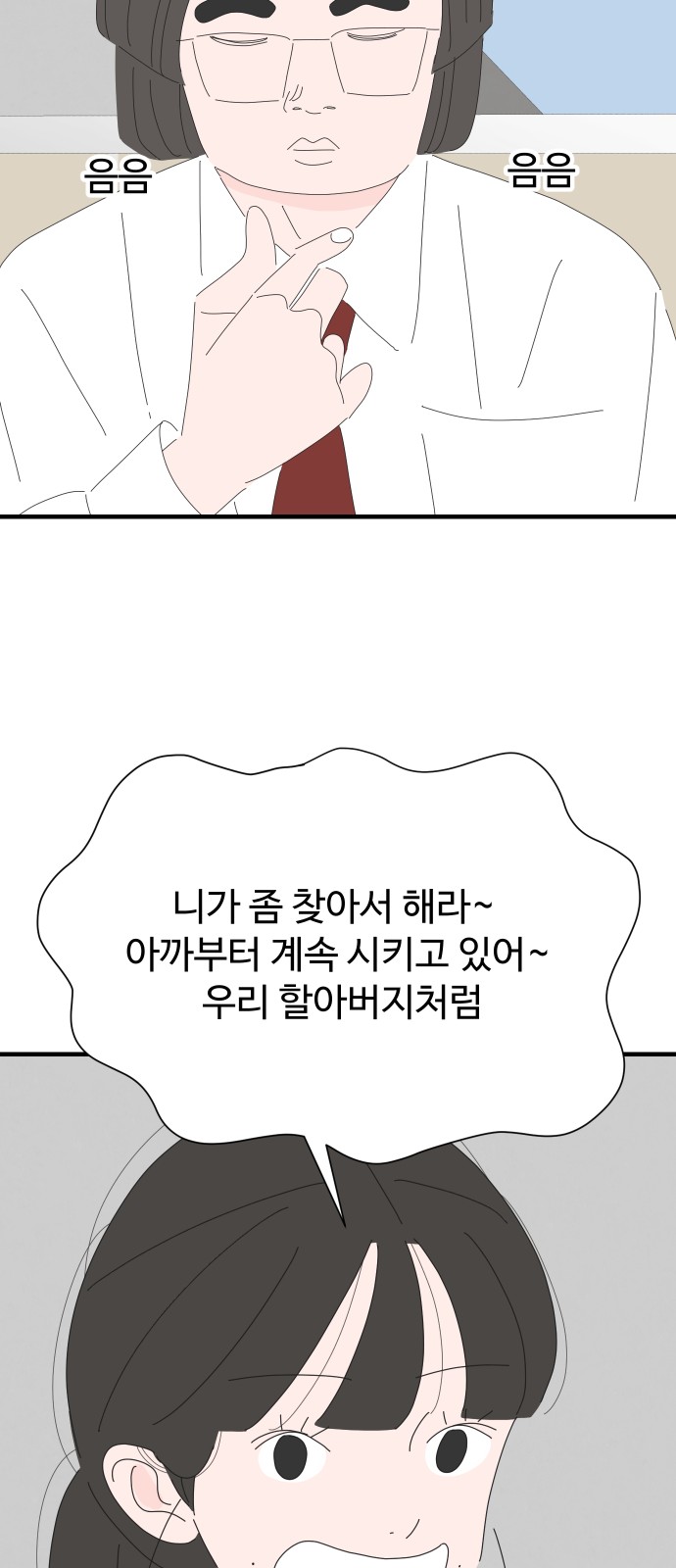 13 페이지