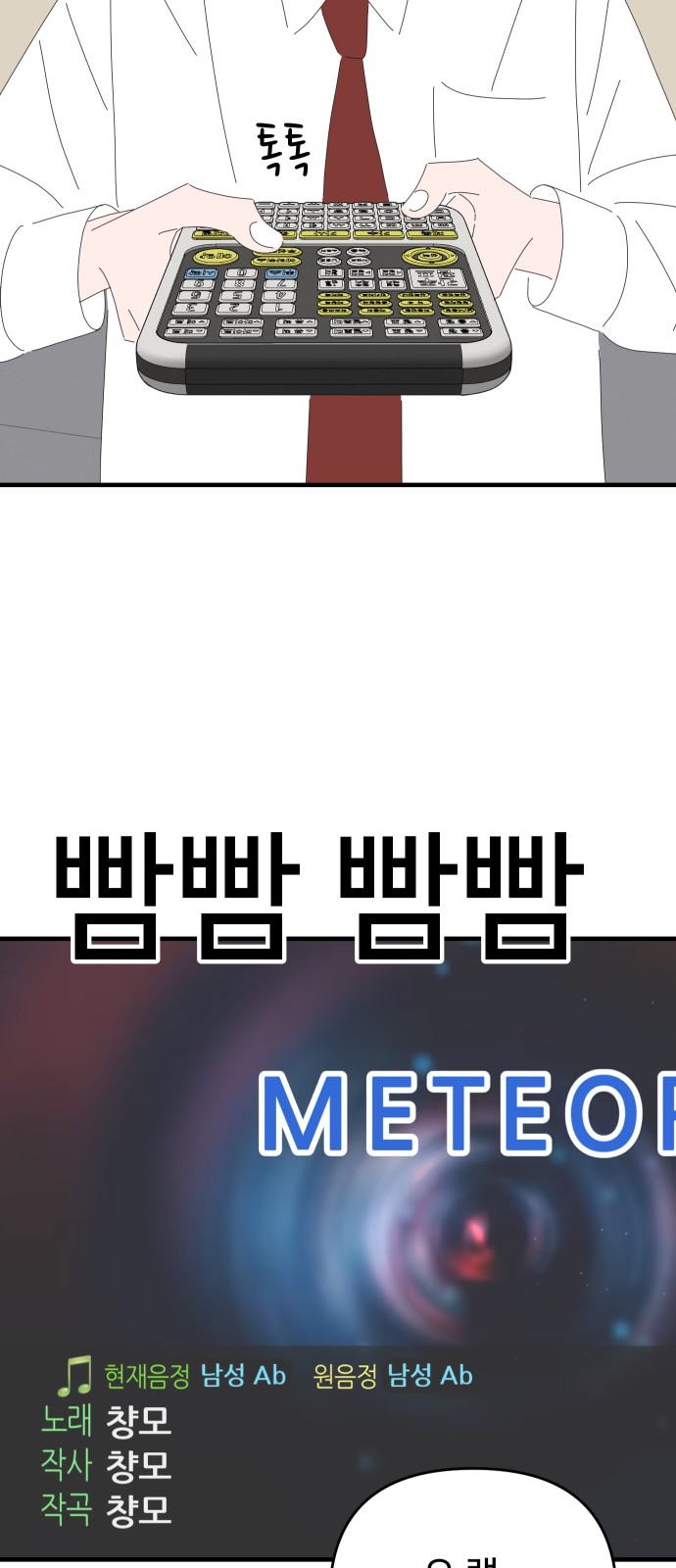 15 페이지