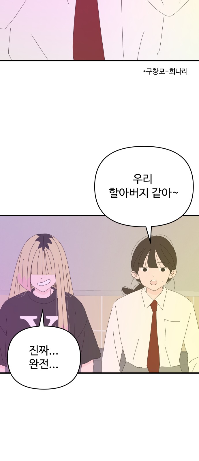 19 페이지