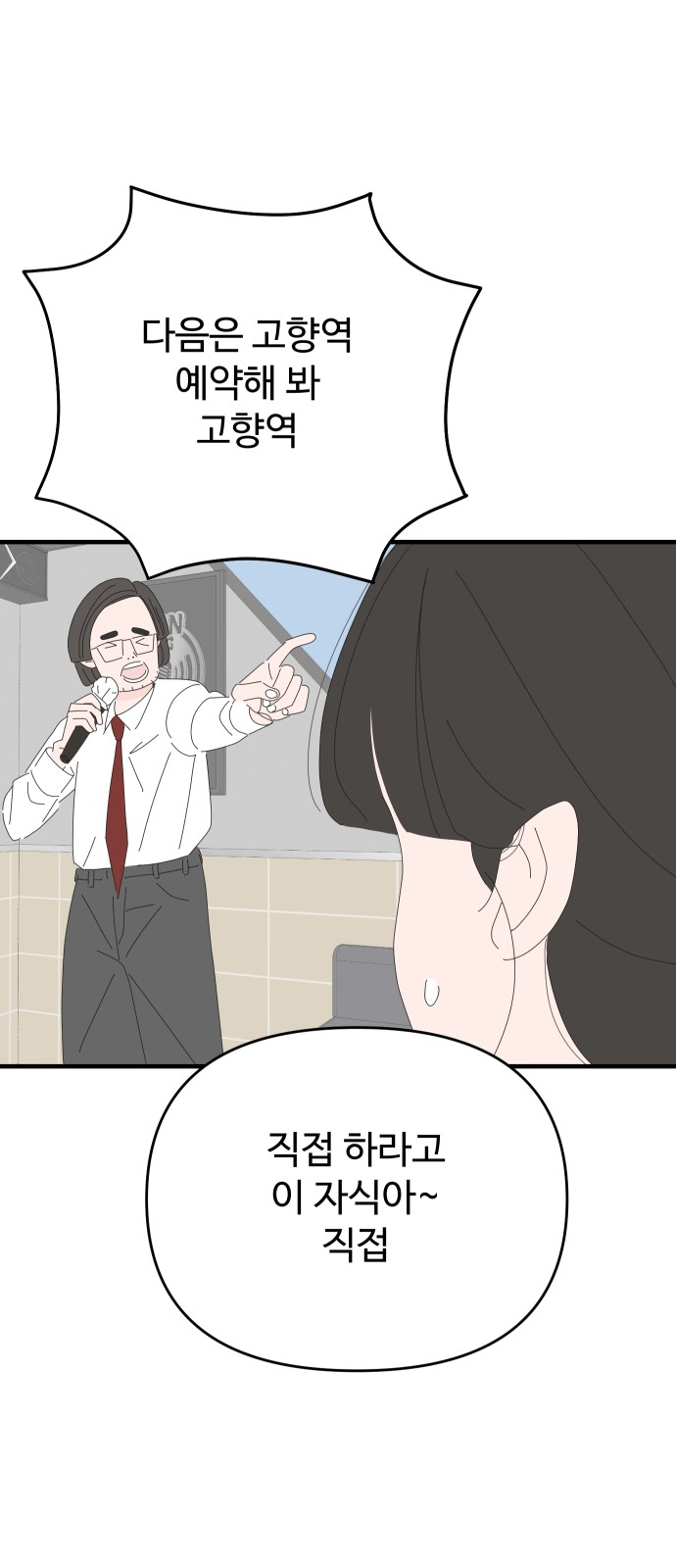 20 페이지