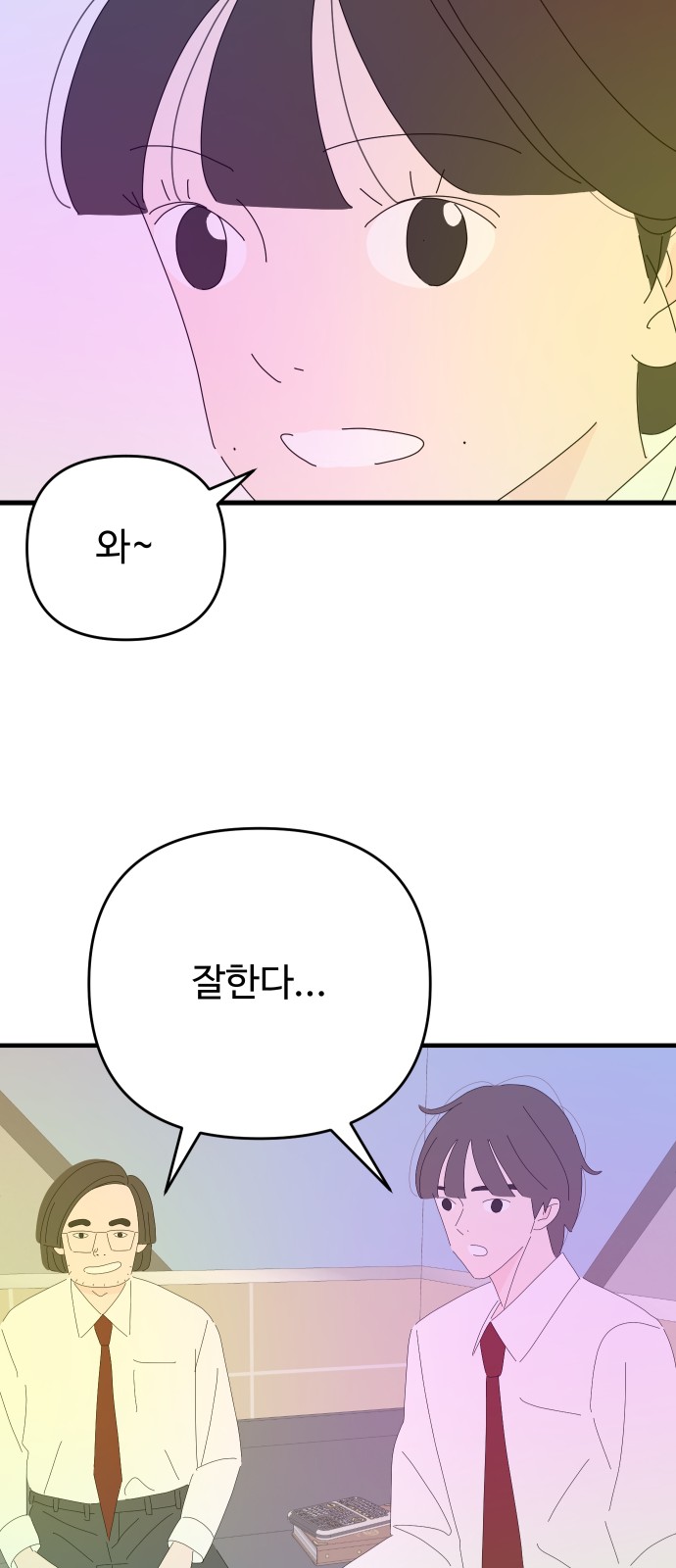 24 페이지