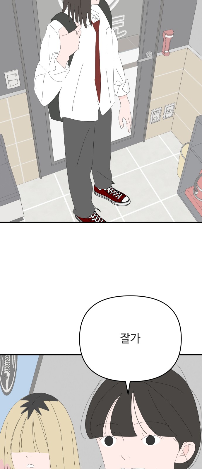 27 페이지