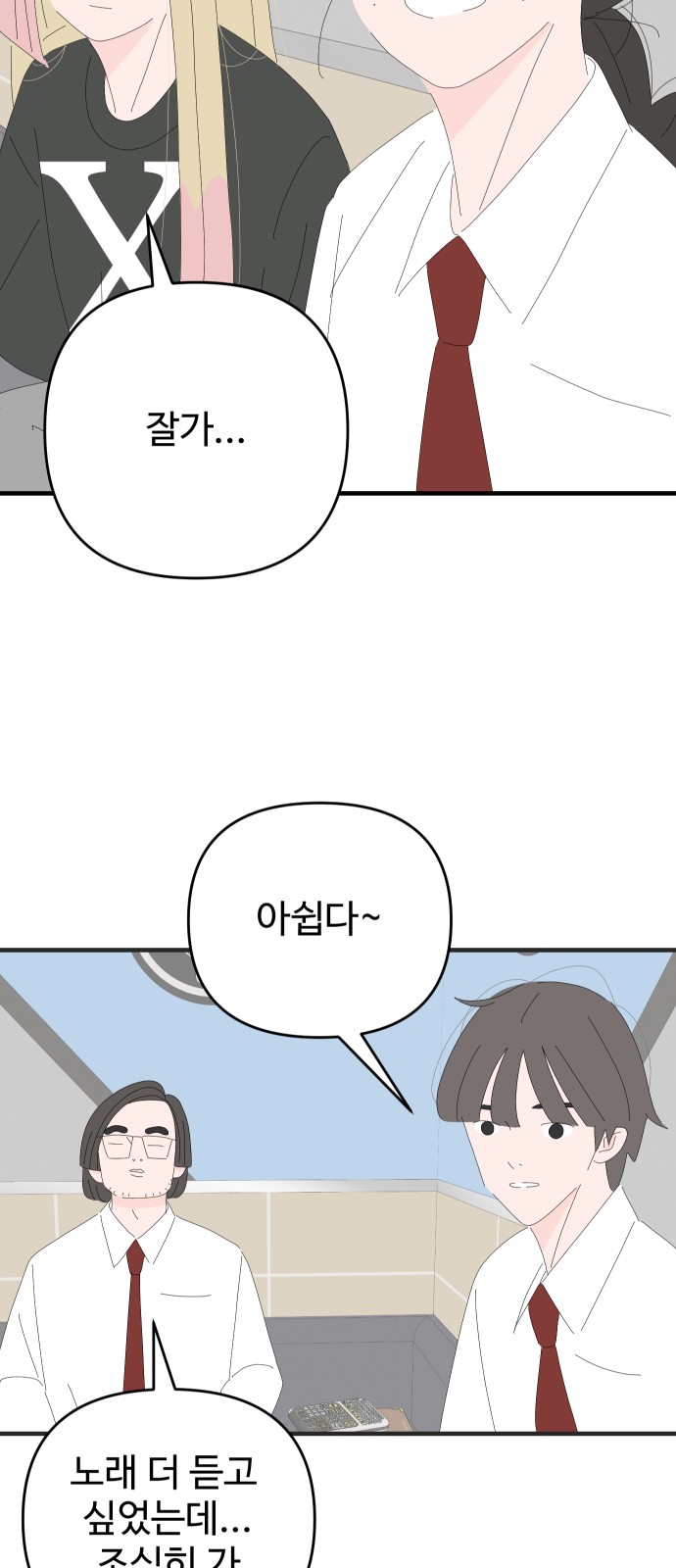 28 페이지