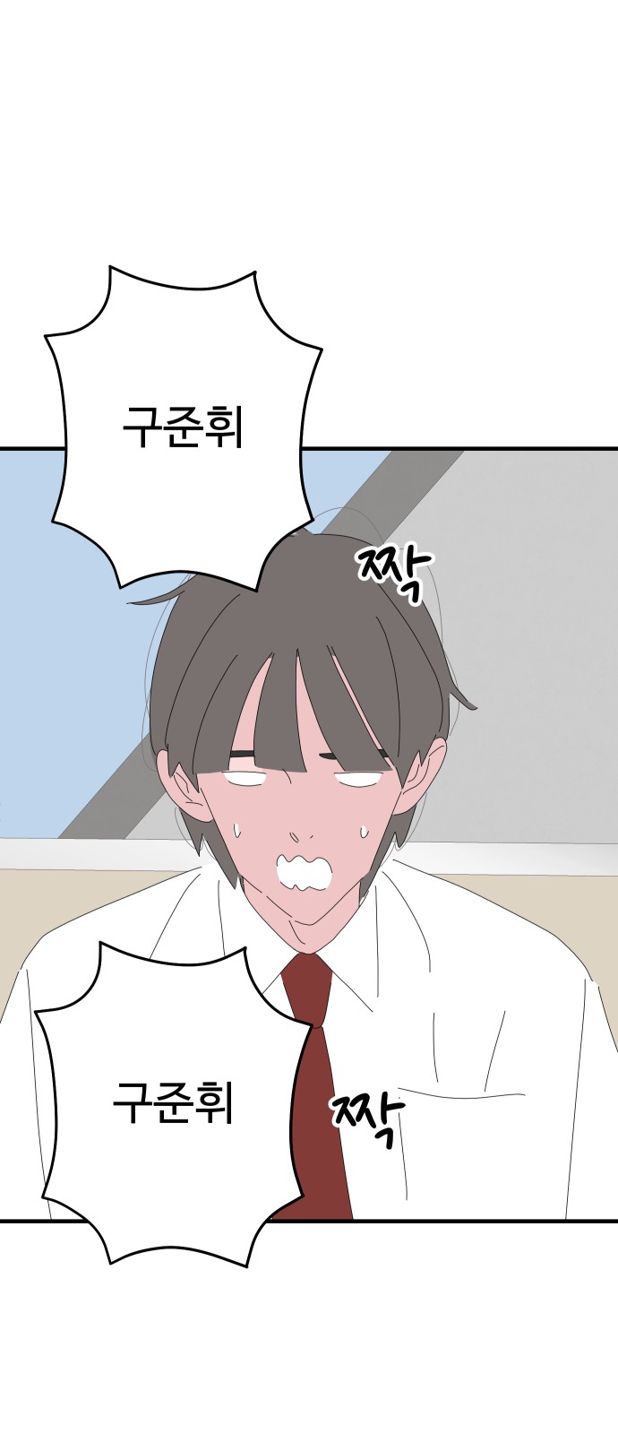 33 페이지