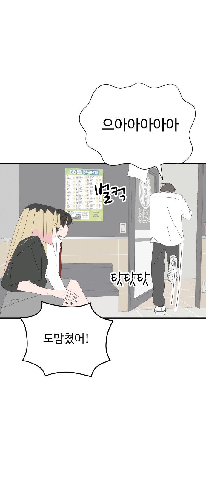 34 페이지