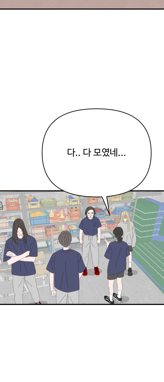 49 페이지