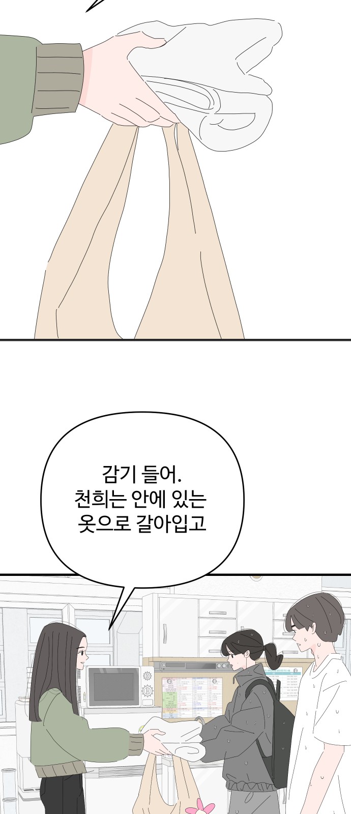 57 페이지