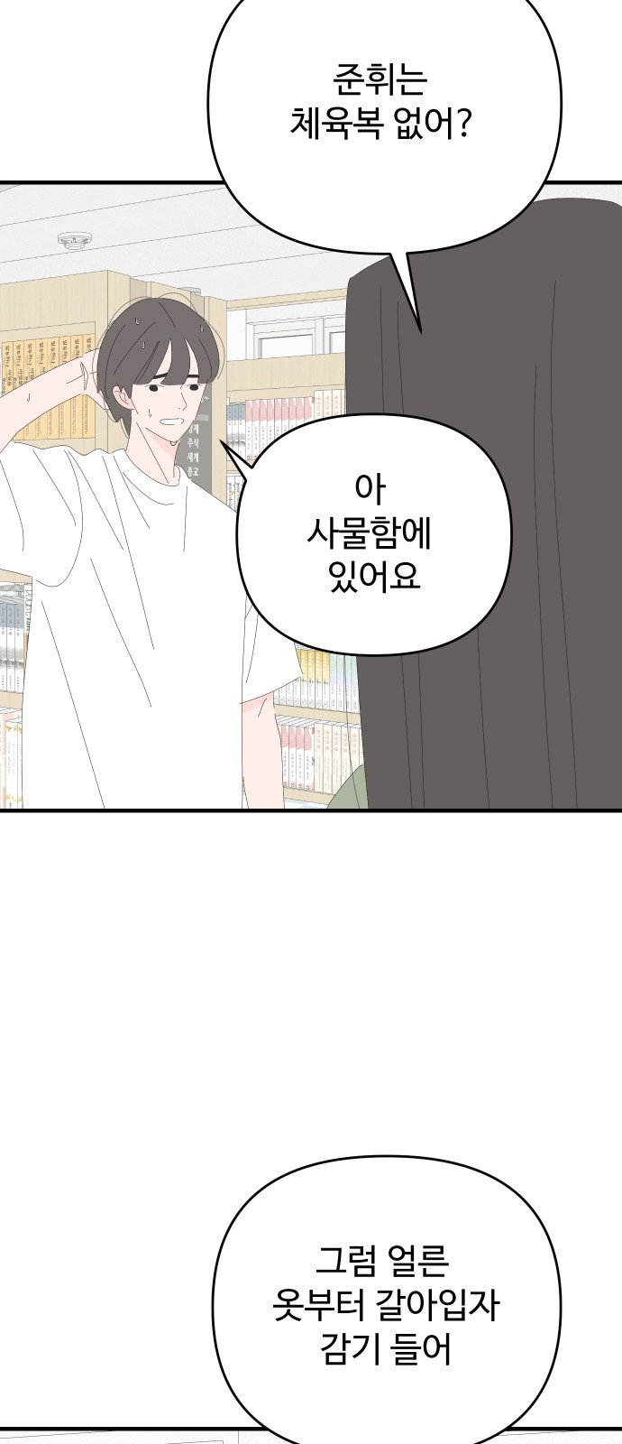 64 페이지