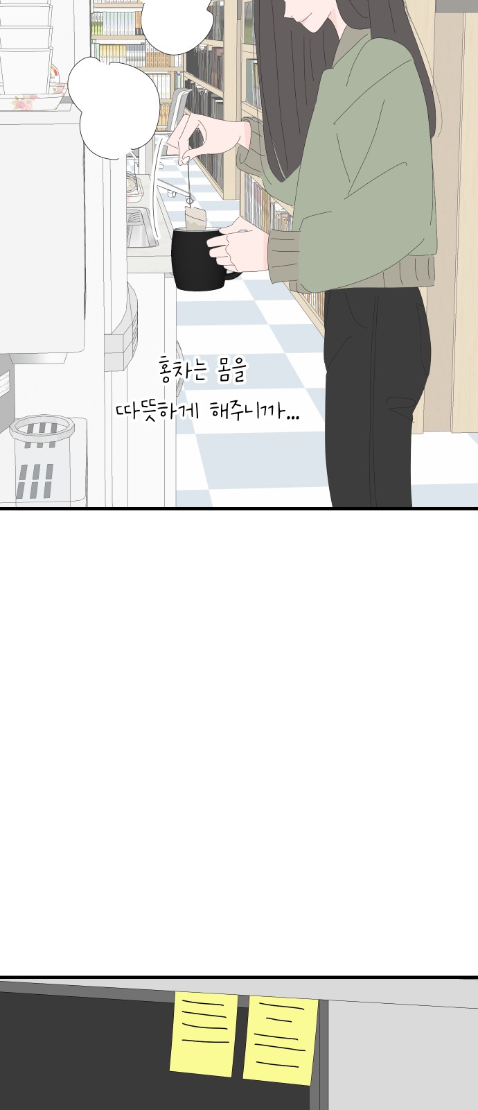 68 페이지