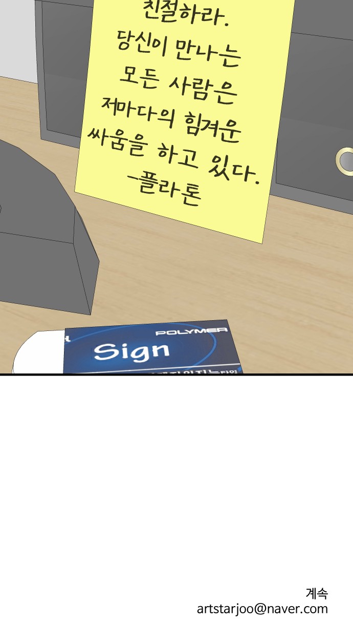 70 페이지