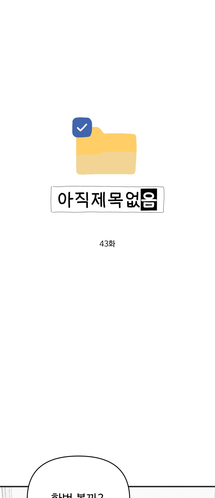 1 페이지