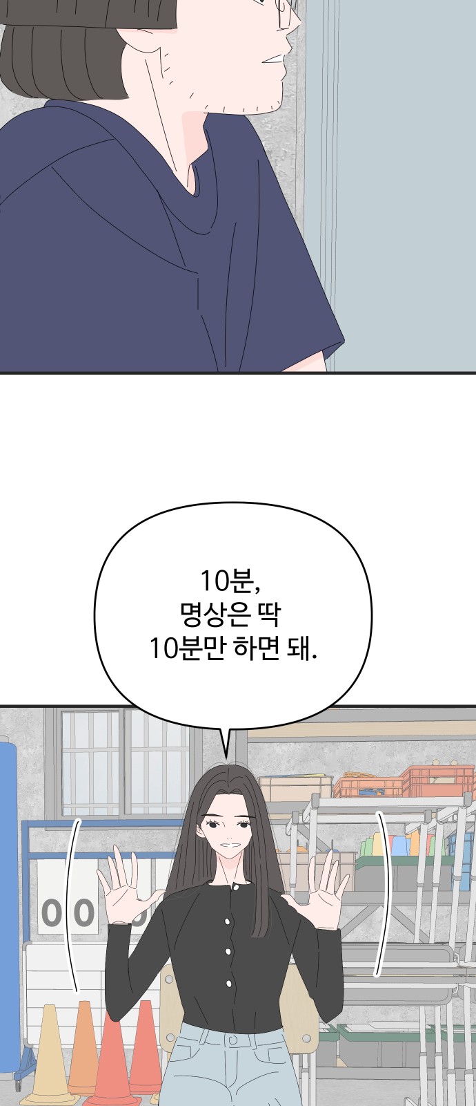 17 페이지