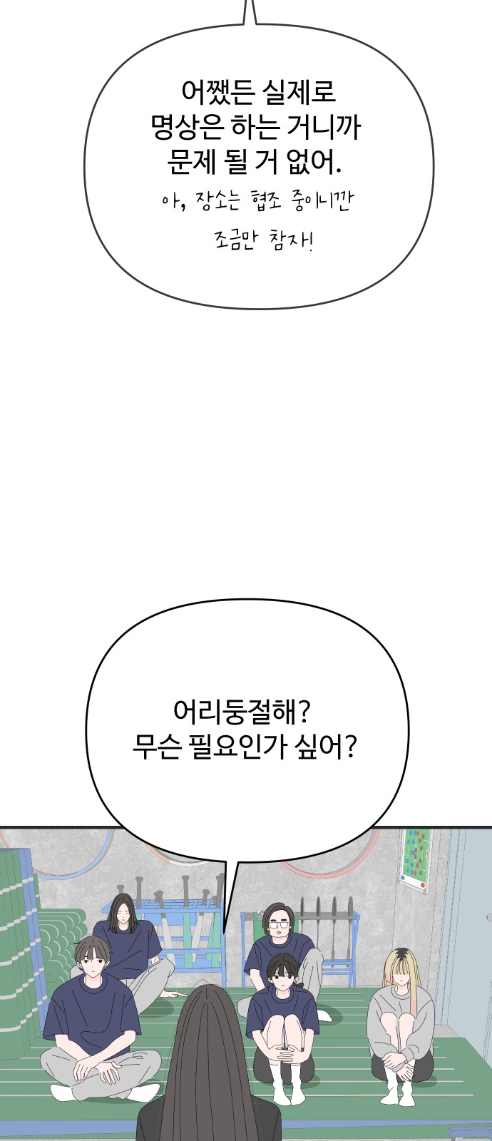 19 페이지