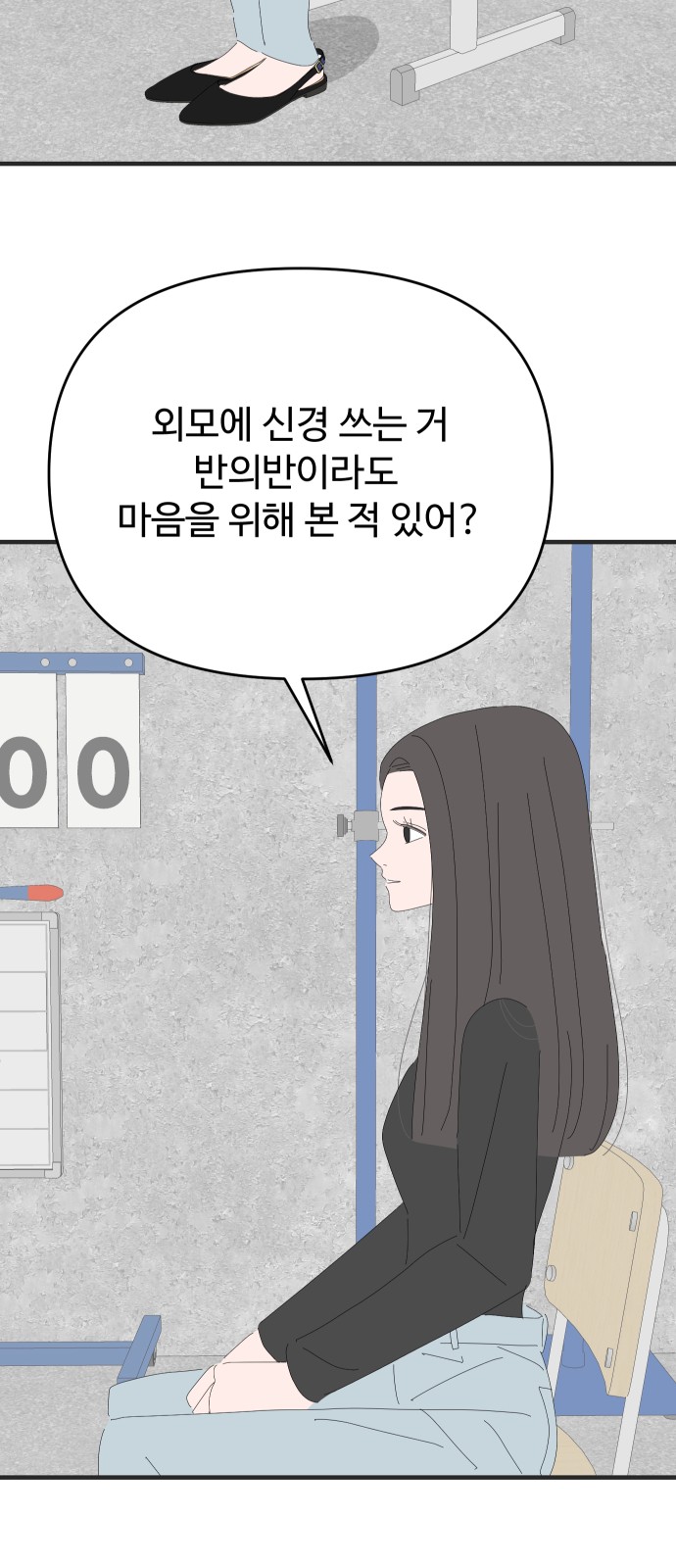 26 페이지