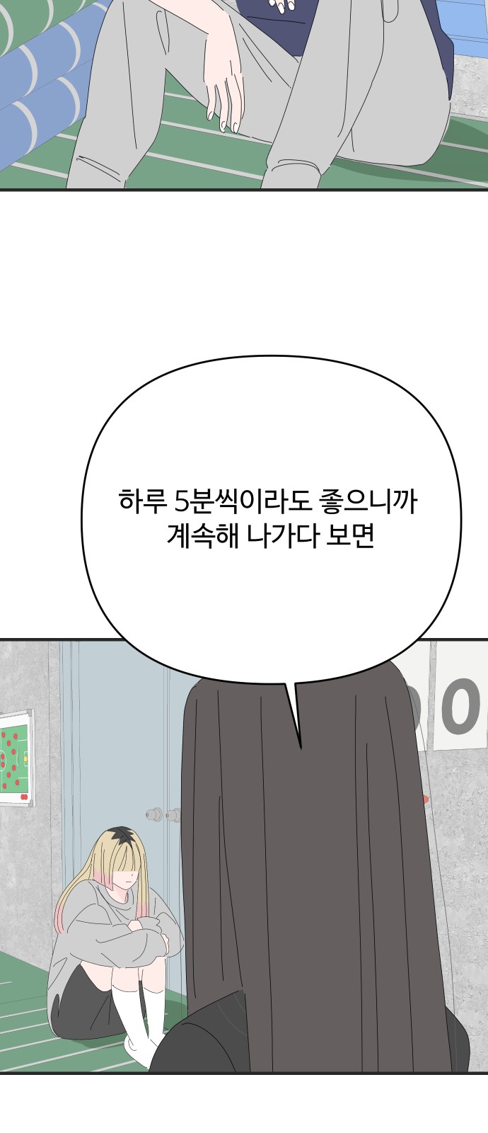 41 페이지