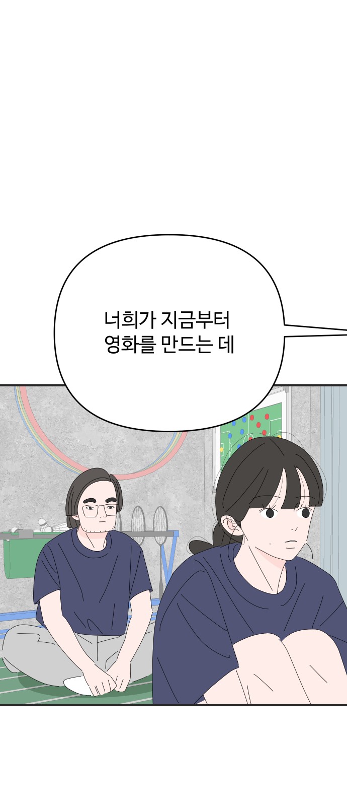 42 페이지
