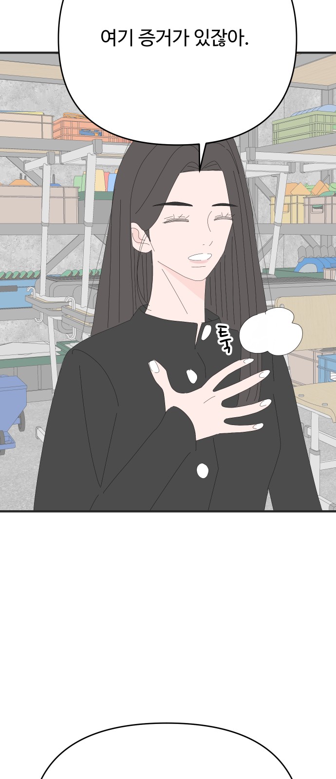 45 페이지