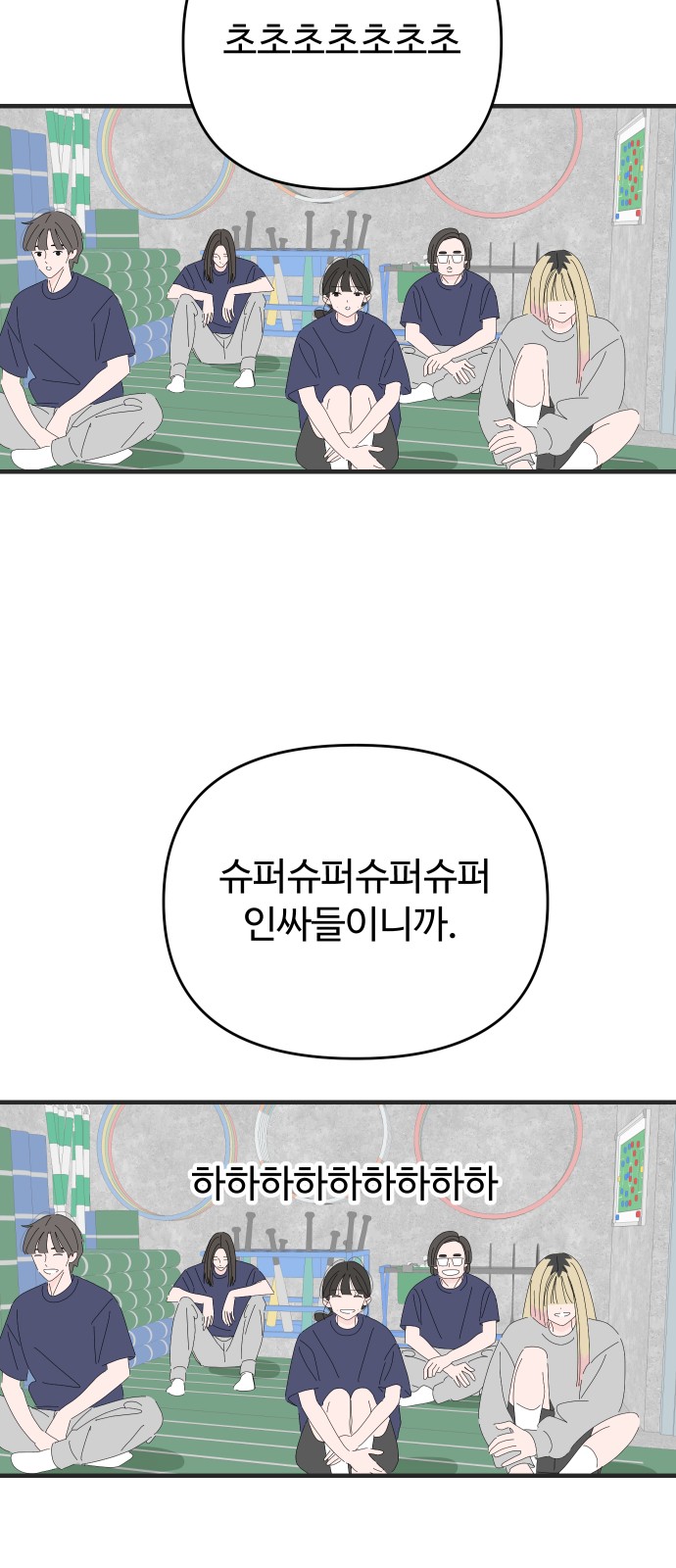 48 페이지