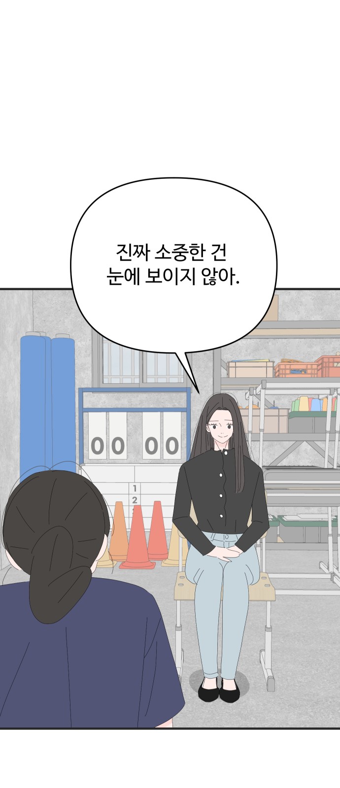 50 페이지