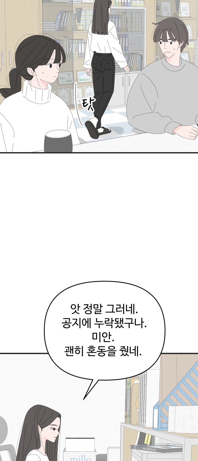 9 페이지