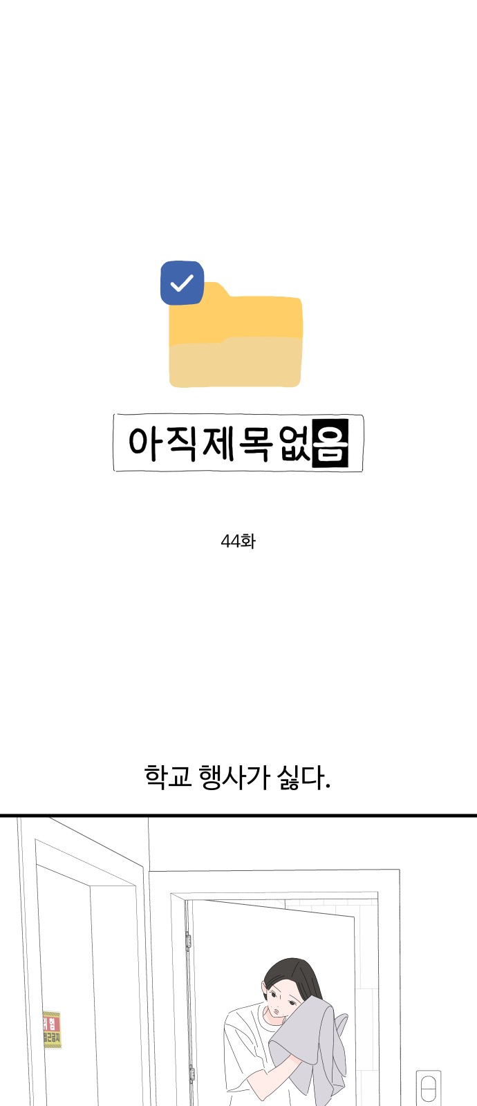 1 페이지