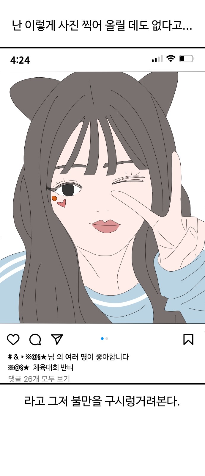 32 페이지