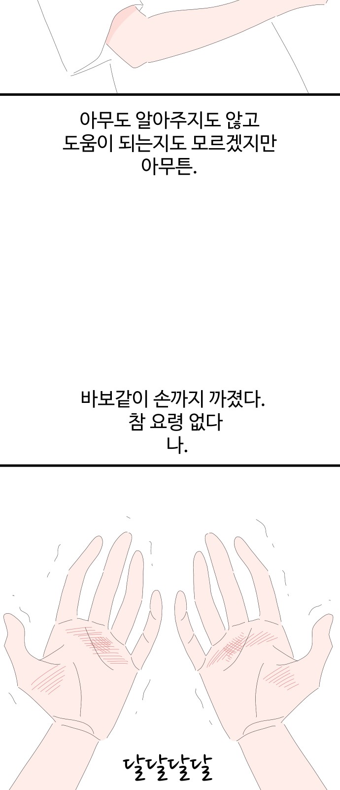 37 페이지