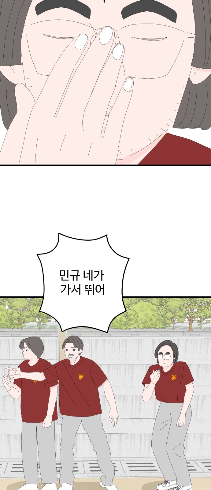 42 페이지