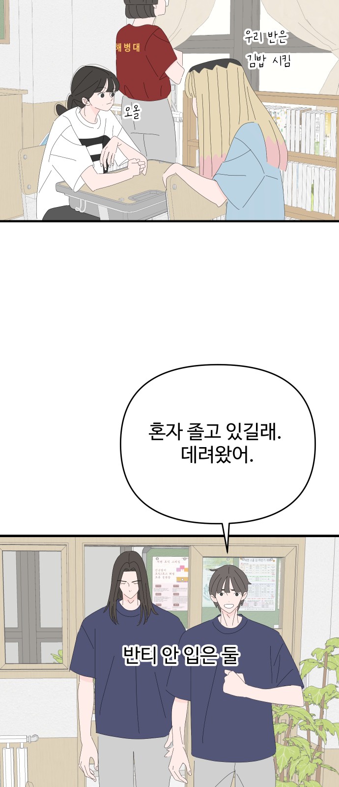 49 페이지