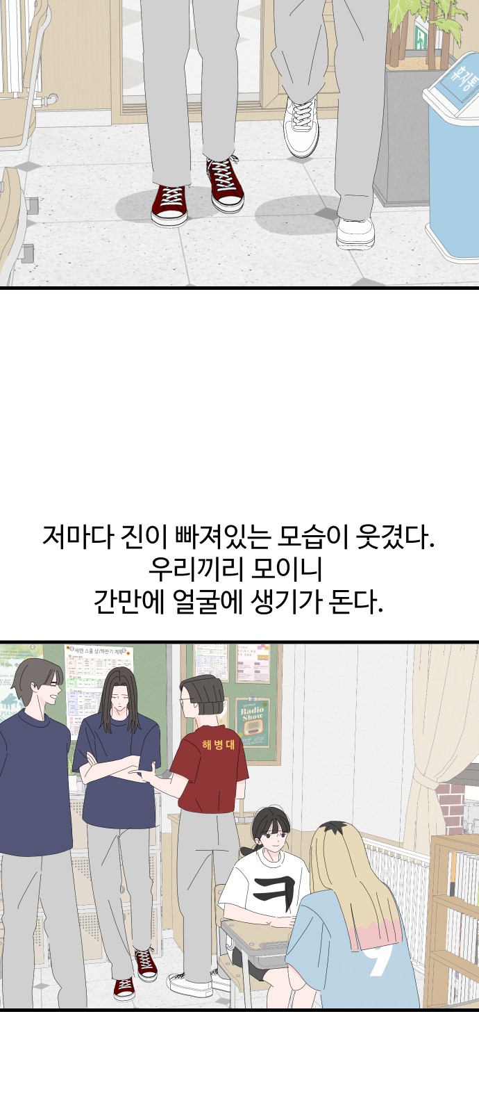 50 페이지
