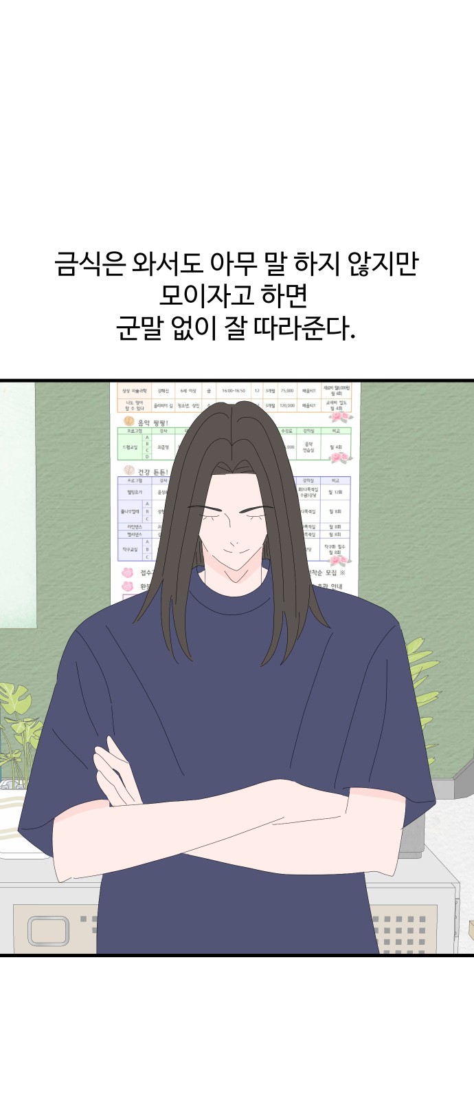 52 페이지