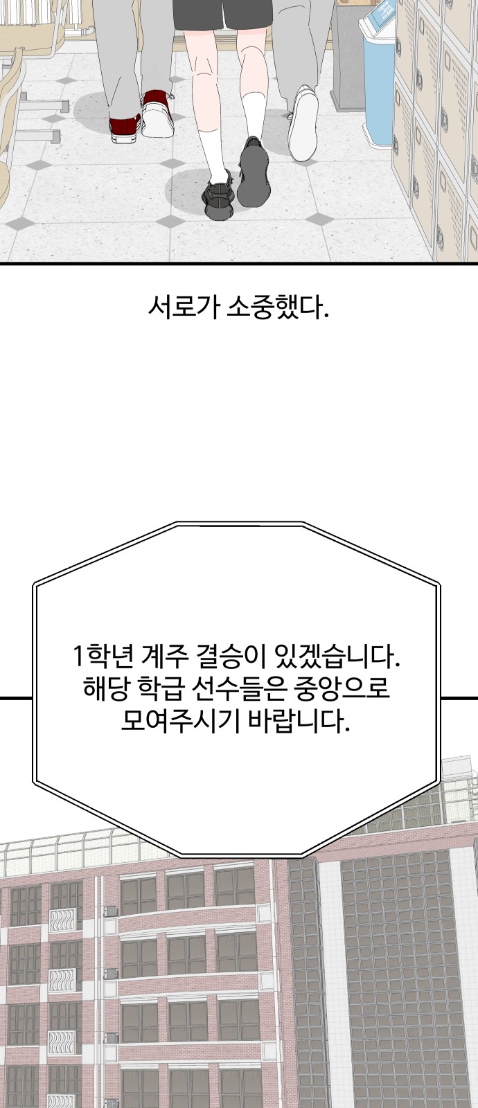 58 페이지