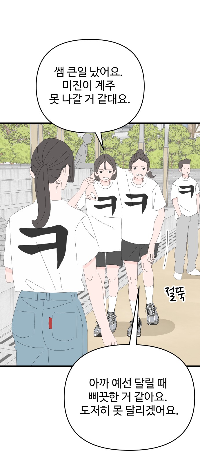 60 페이지