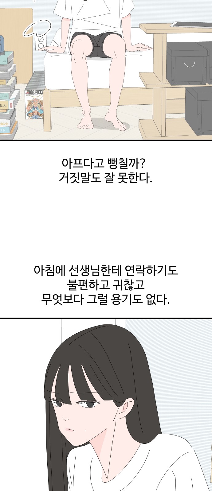 7 페이지