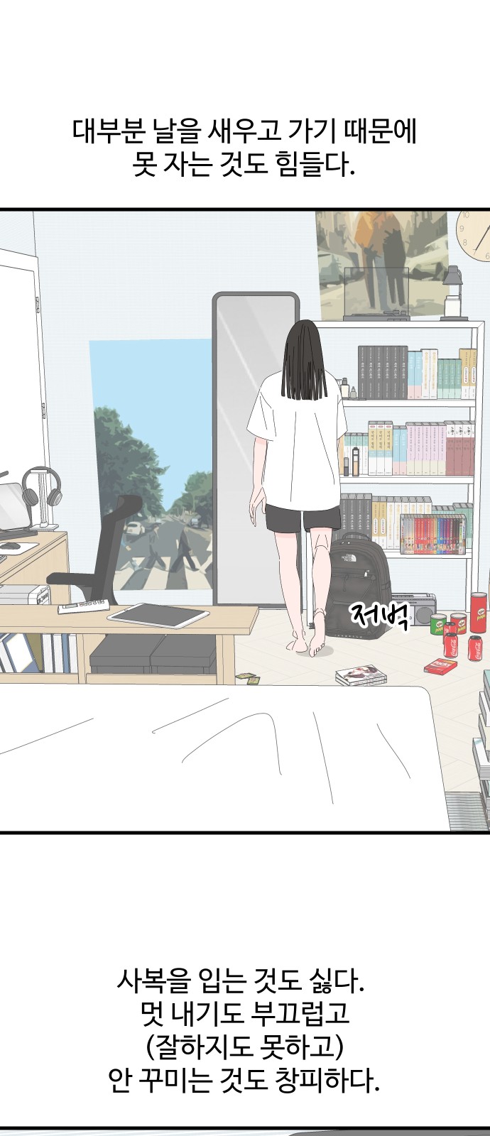 9 페이지