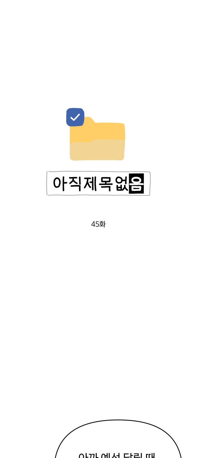 1 페이지