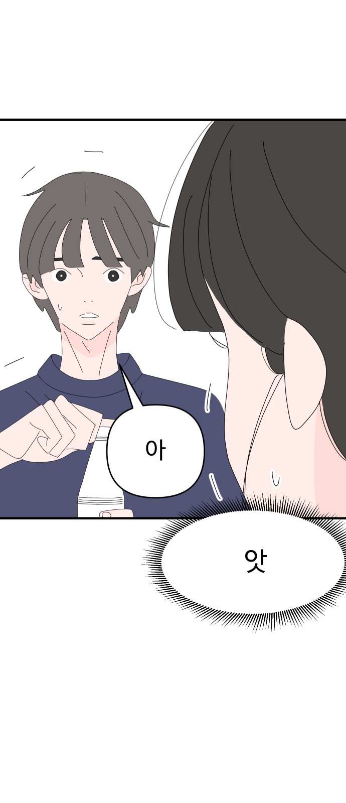 28 페이지