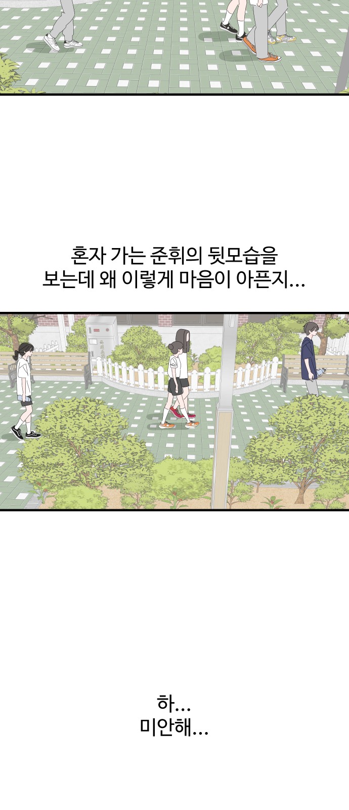 30 페이지