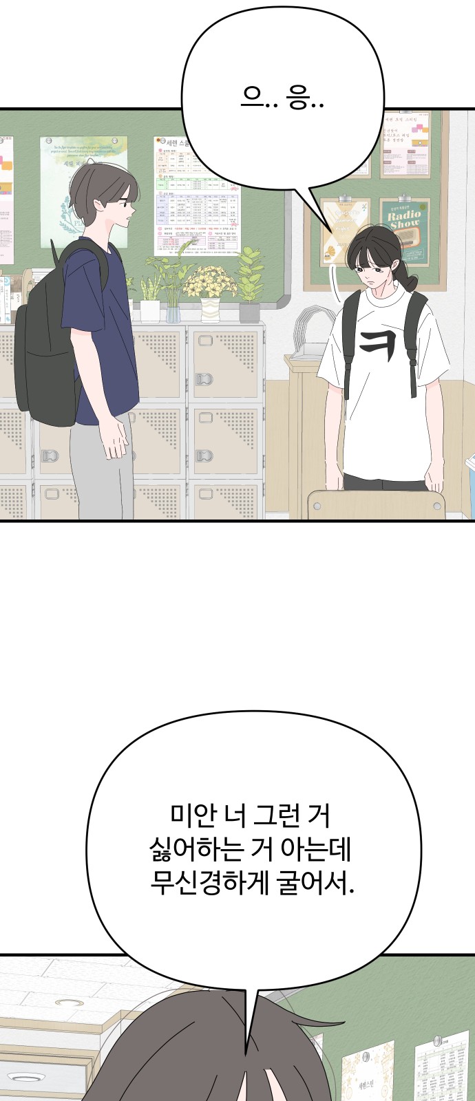 46 페이지