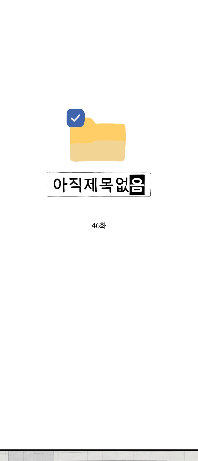 1 페이지