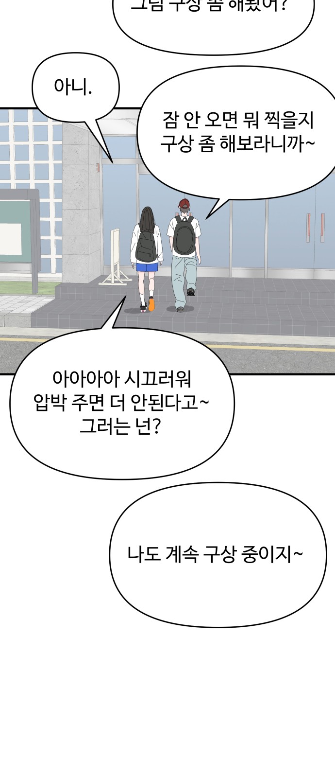 11 페이지