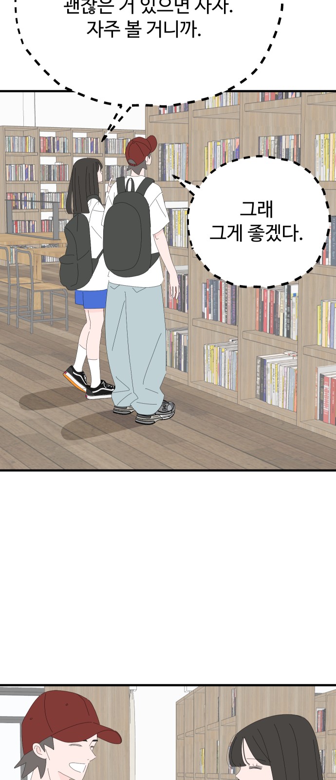 15 페이지