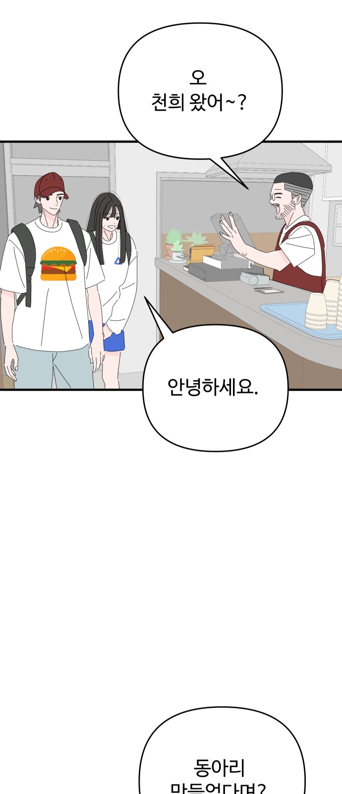 24 페이지